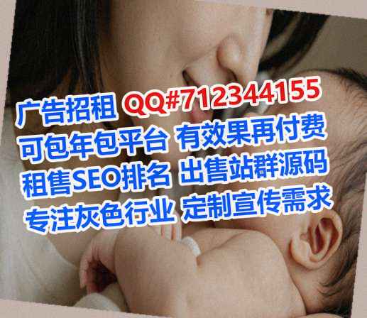 曹妃甸代母养老服务有限公司